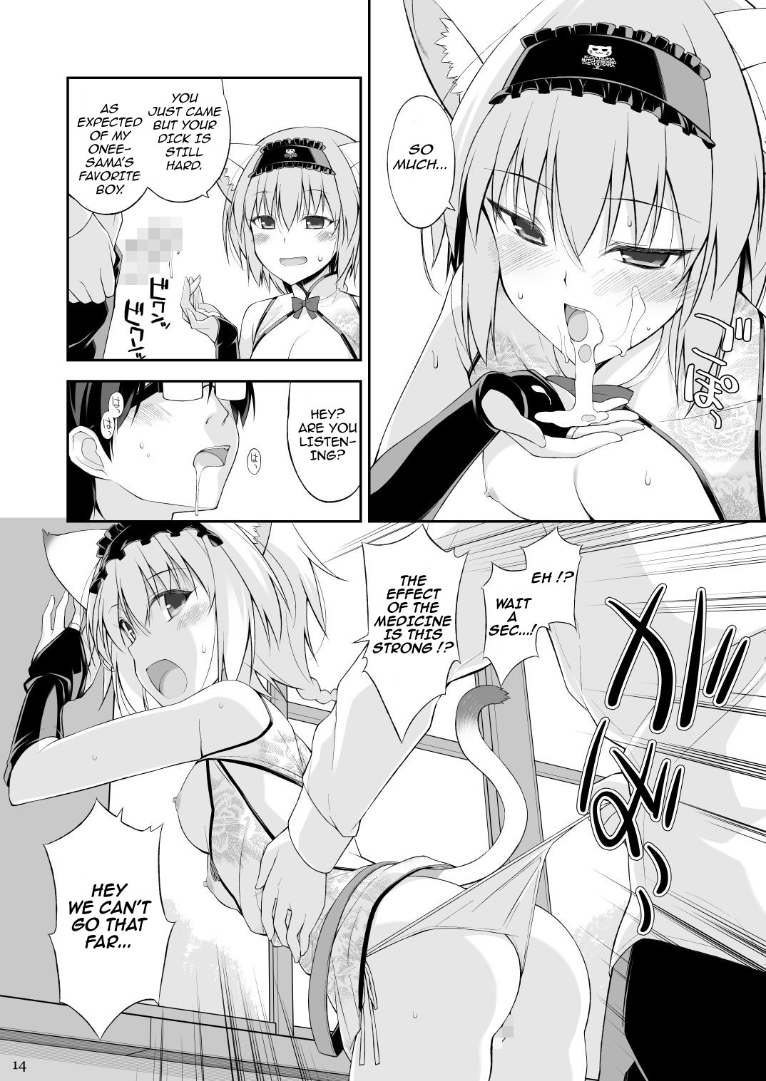 Hentai Manga Comic-A Cat and Her Servant II-Read-13